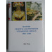Slovník českých a slovenských výtvarných umělcú 1950-2002 ML-NOU IX.diel 