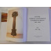 Slovník Českých a Slovenských výtvarných umělcú 1950-2003 POR-RJ XII.diel 