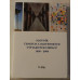 Slovník Českých a Slovenských výtvarných umělcu 1950-2008 V.-Vik XIX.diel 